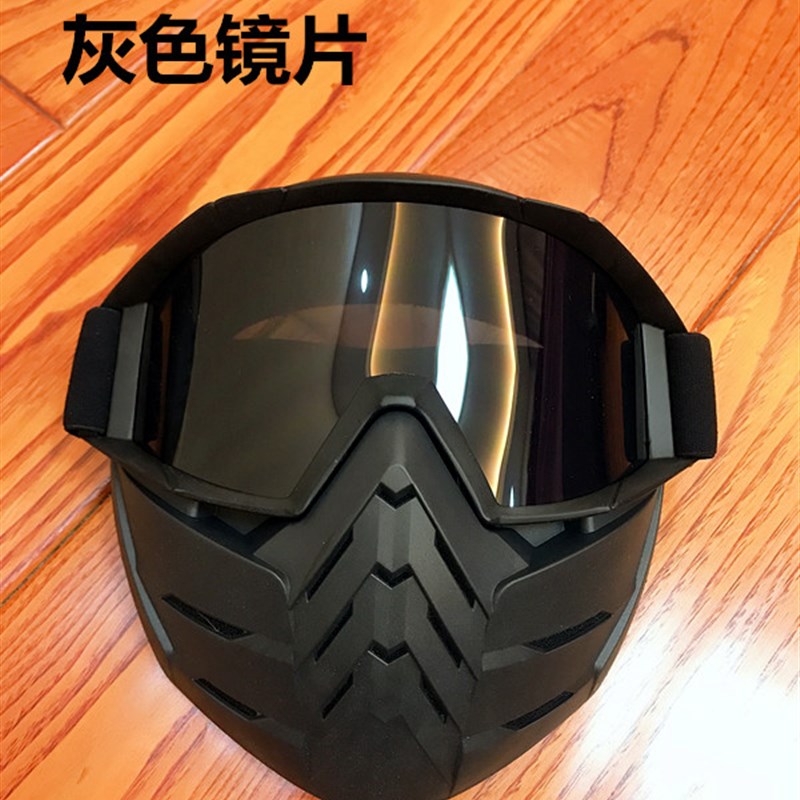 复古哈雷风镜机车半盔面罩摩托车头盔面具防风越野护目镜骑行眼镜