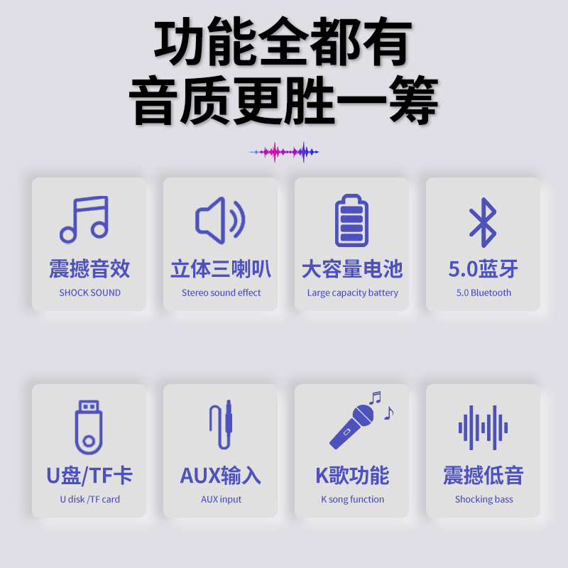 德国手提三喇叭户外K歌无线蓝牙音响手机插卡音箱便携迷你低音炮