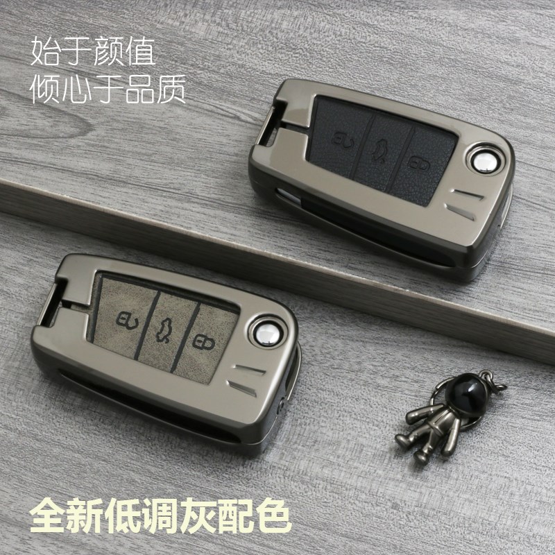 专用大众速腾钥匙套途观L朗逸宝来途岳男途昂牛皮23款汽车壳扣包