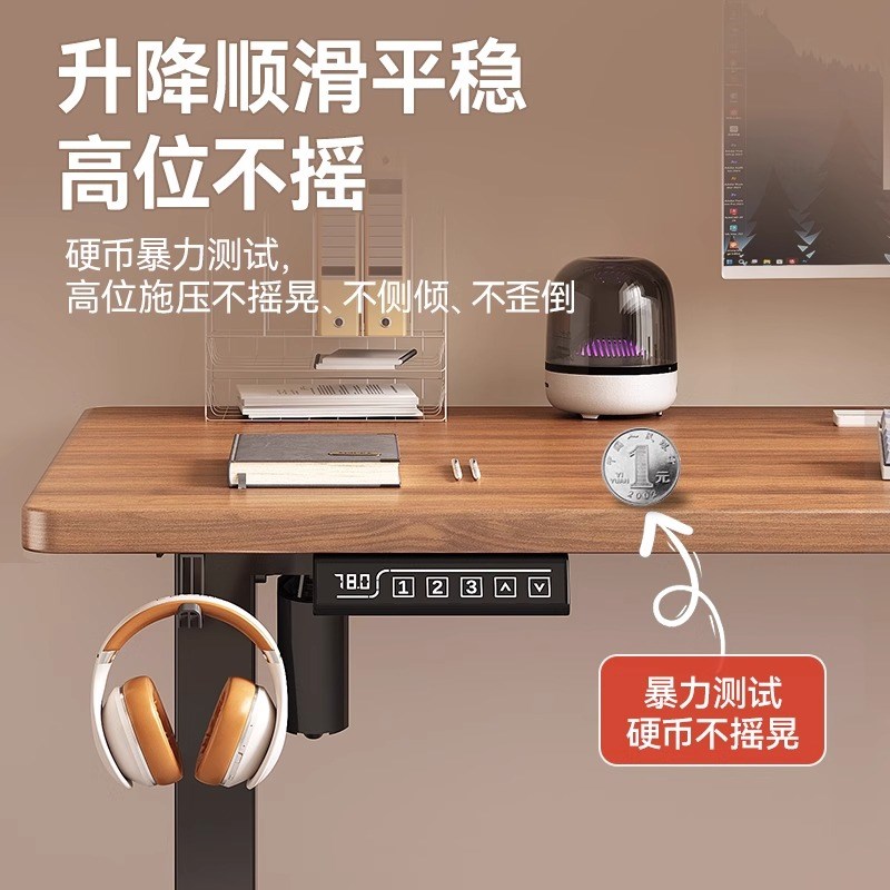 实木电动升降桌智能电脑桌可升降电竞桌子家用学习办公书桌工作台