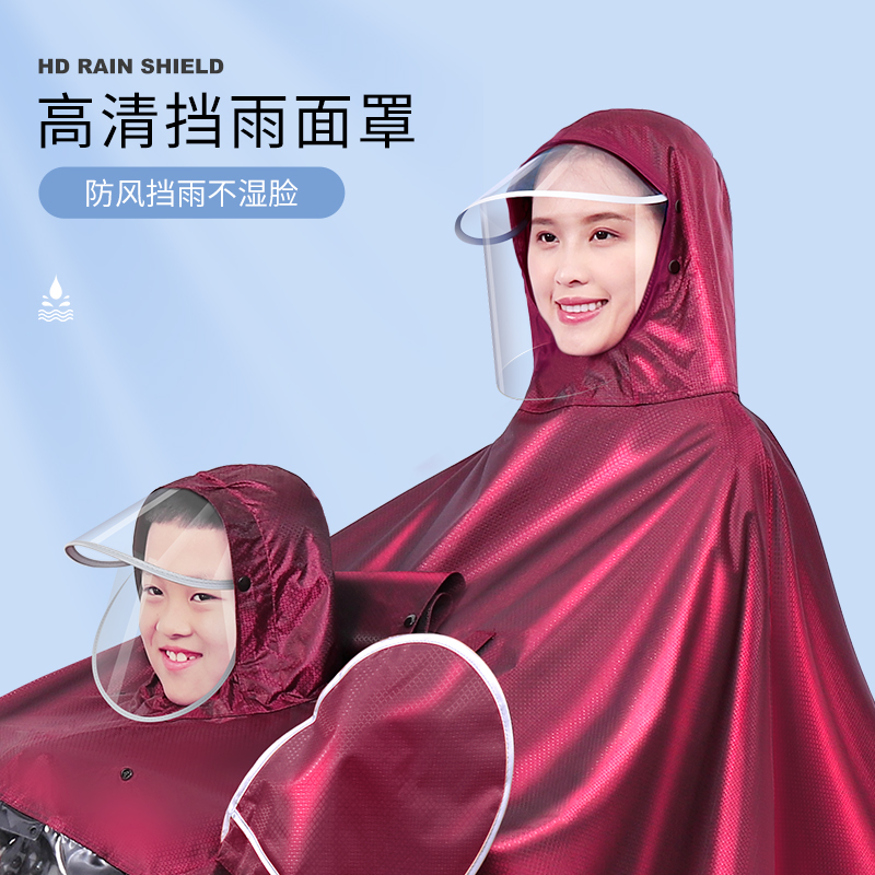 亲子儿童母子款双人电动车雨衣摩托电动车骑行雨披长版全身防暴雨