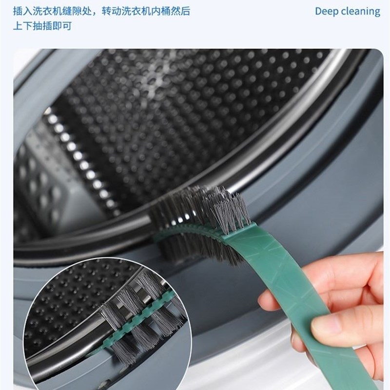 滚筒洗衣机刷子清洗内筒刷无死角缝隙刷长柄刷内壁凹槽清洁刷