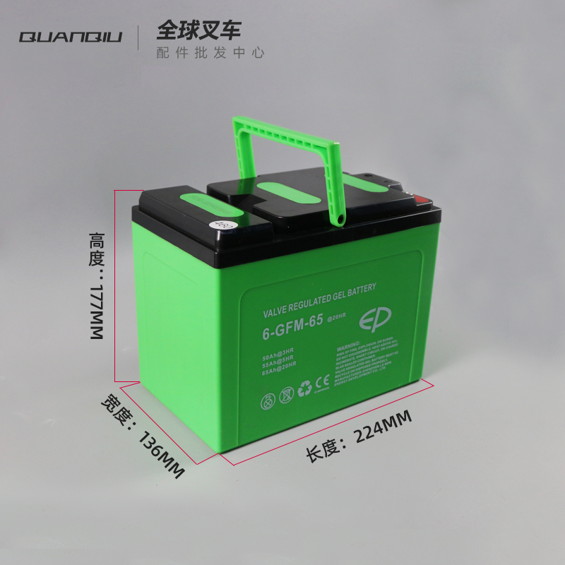 中力小金刚电动叉车配件电瓶蓄电池12V30A65A85A天能电池大地牛