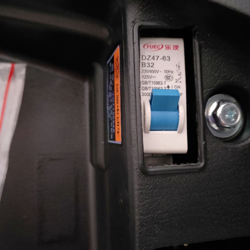 绿源电动车空气开关保护小型断路器保险开关通用爱玛新日金大小刀