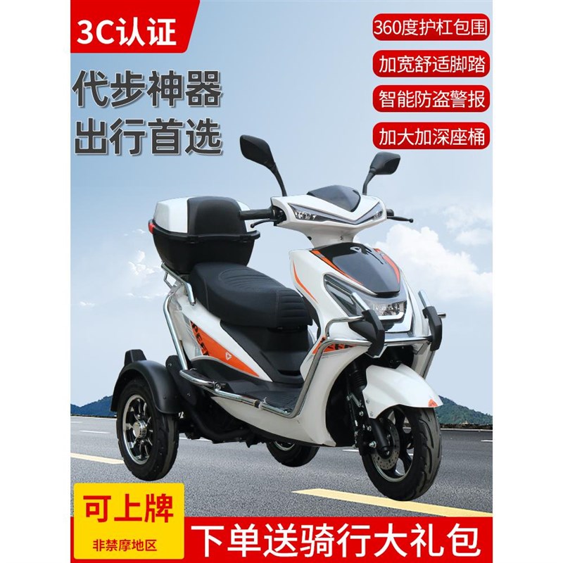 新品摩托三轮车纯燃油汽油三轮车150CC国四电喷爬坡王高速摩托外