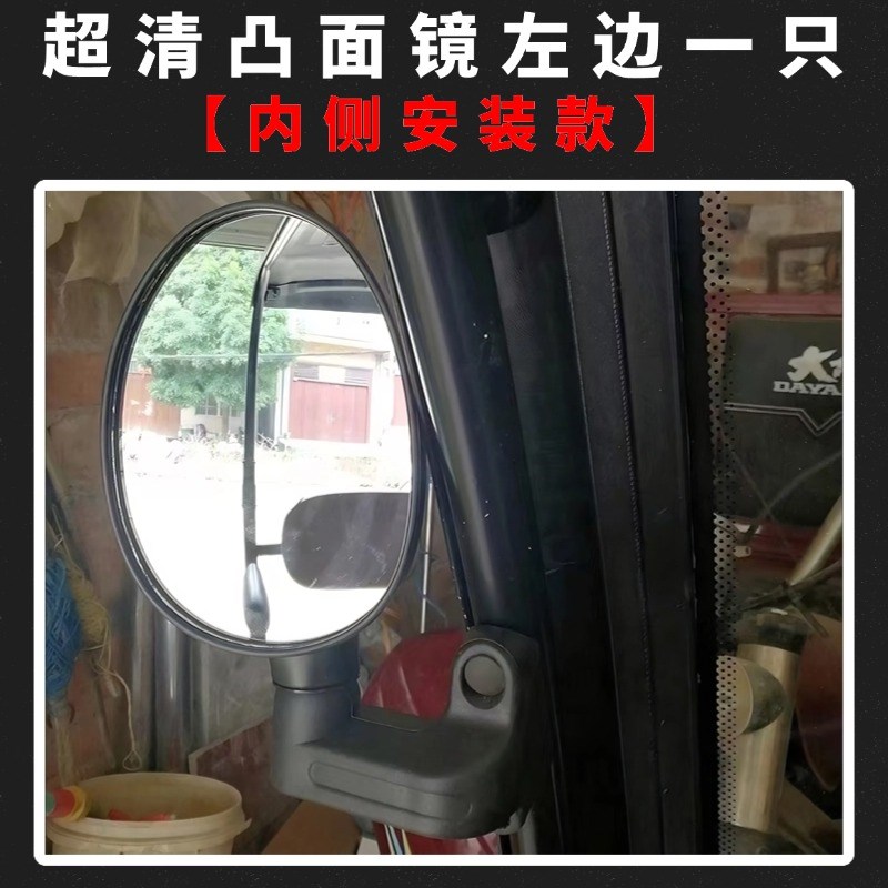 电动三四轮车篷车通用改装超清凸面后视镜小刀\新日\艾玛反光镜配