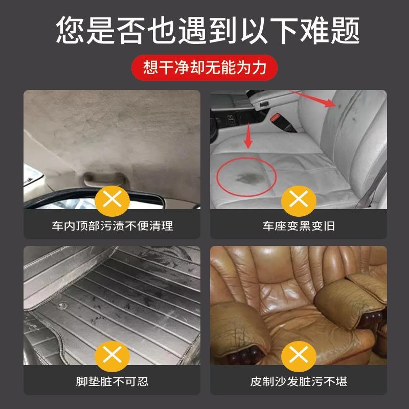 泡沫清洗剂沙发皮革汽车内饰多功能皮质座椅免水洗去污强力清洁剂
