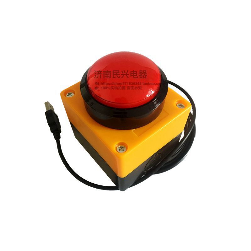 USB开关按钮采集回车键 空格键F4 刷新删除复制 粘贴按钮模拟键盘