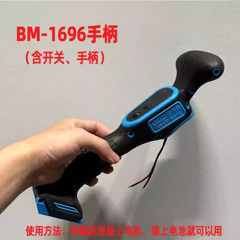 瓷砖平铺机手柄总成K81696开关板2116摁钮2119专用原厂把手配件