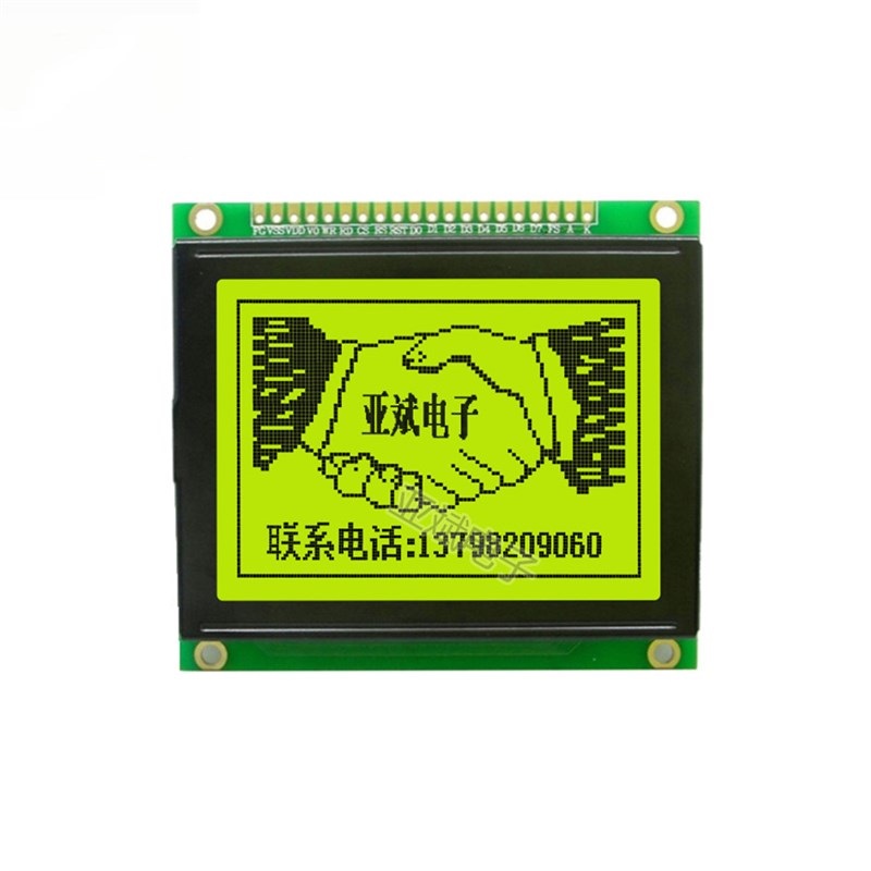 128*64点阵液晶显示屏 YB12864T工业显示模块 6963控制器 LCD屏