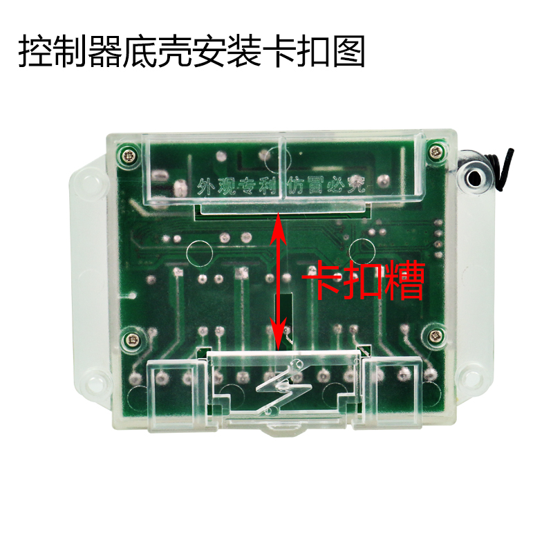 沙狐220V四路无线遥控开关多功能学习型智能接收器控制器遥控器