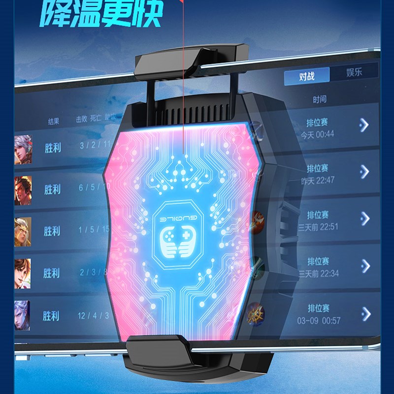 【静音王直播游戏】手机散热器制冷夹手机瞬冷小风扇背夹半导体制