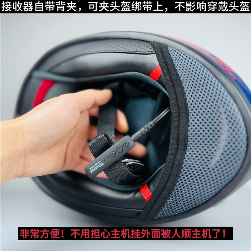 领夹式头盔蓝牙改装BOSE耳机单元滑雪骑行外卖摩托重低音喇叭配件