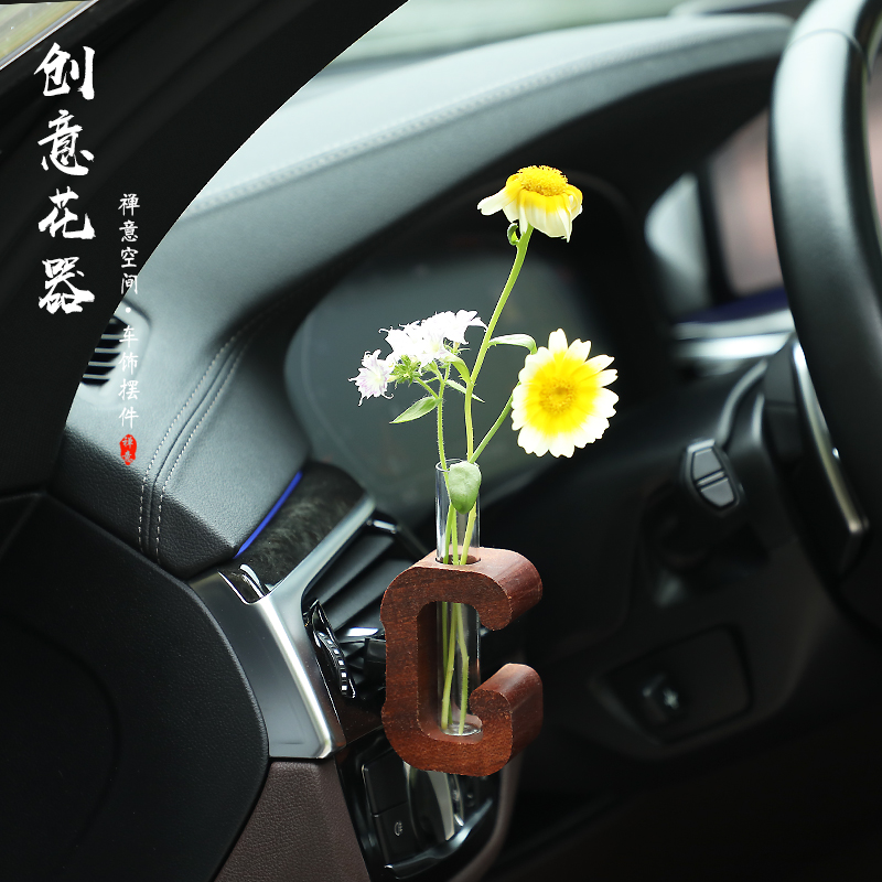 汽车出风口花器摆件 车内空调香薰插花装饰品 创意车载实木小花瓶