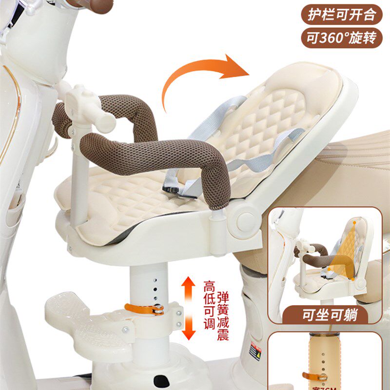 电动车儿童座椅前置可坐可躺旋转带娃电瓶车小月龄宝宝安全坐椅子