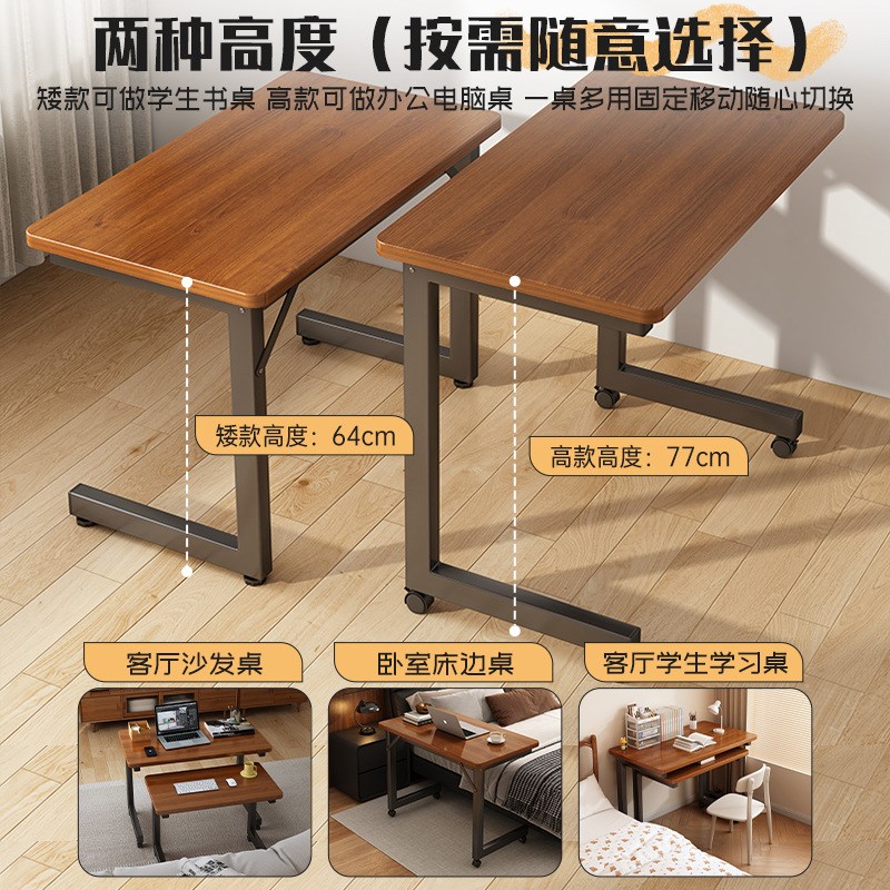可移动电脑桌卧室床边桌小户型笔记本工作台家用书桌学习写字桌子