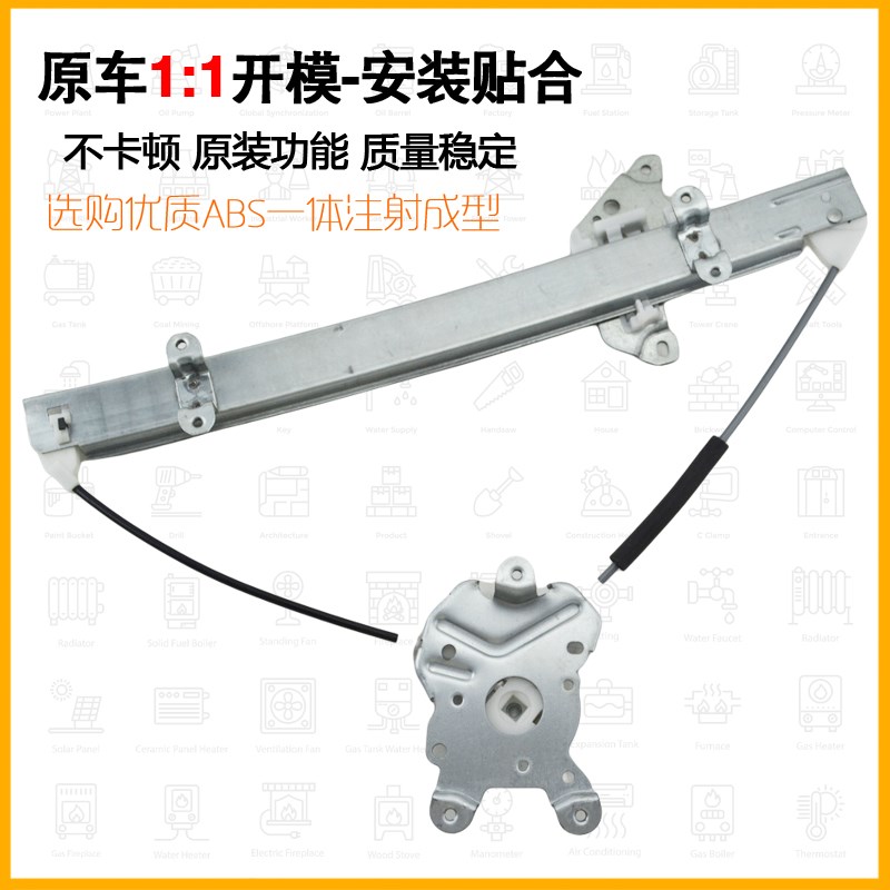 适用纳智捷大7 U6 U5电动玻璃升降器总成纳智捷S5车窗摇窗机支架