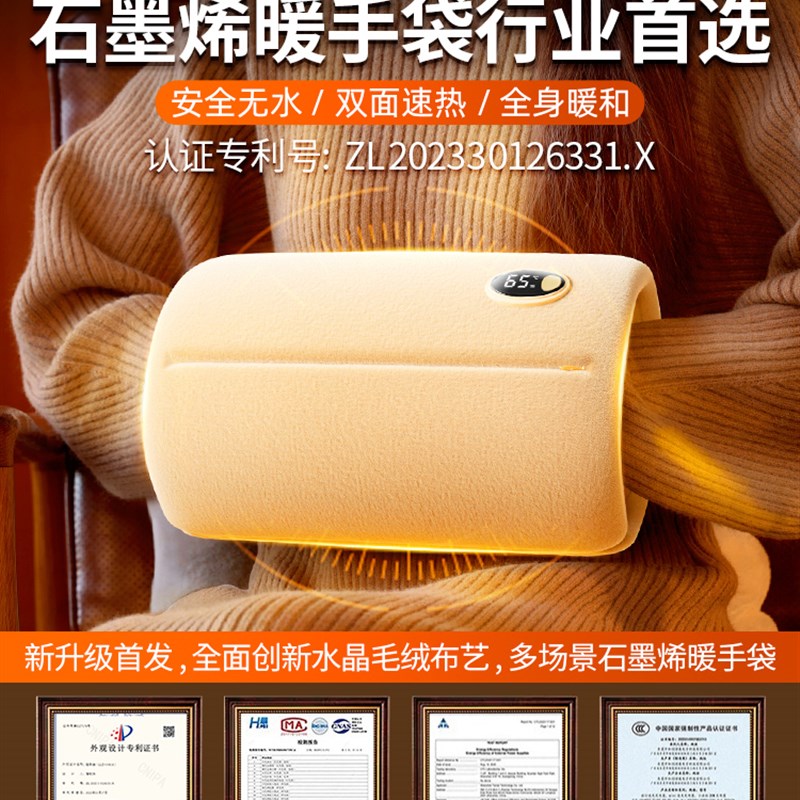 石墨烯暖手袋双面发热暖手宝无水热水袋暖宝宝生日礼物2025新款随