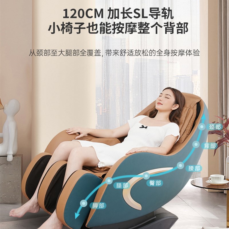 按摩沙发电动轻奢按摩椅全自动家用太空豪华舱全身多功能智能电器