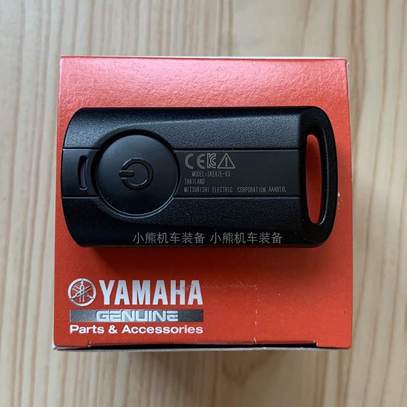 YAMAHA雅马哈XMAX300匹配备用智能电子感应遥控器无钥匙启动
