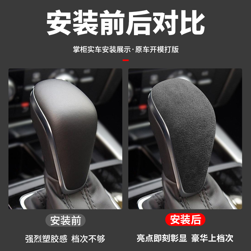 161718款奥迪A6L内饰改装翻毛皮档把套排挡头盖装饰贴车用品配件