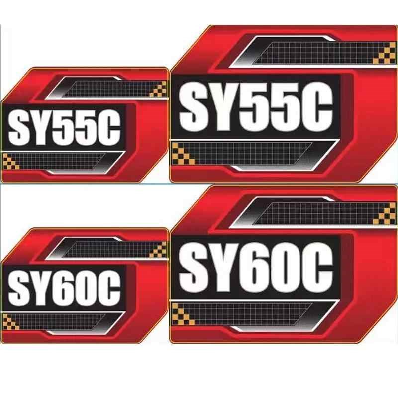 三一国四款挖机车标贴纸SY60C/135C185C/200C/215C/285C型号