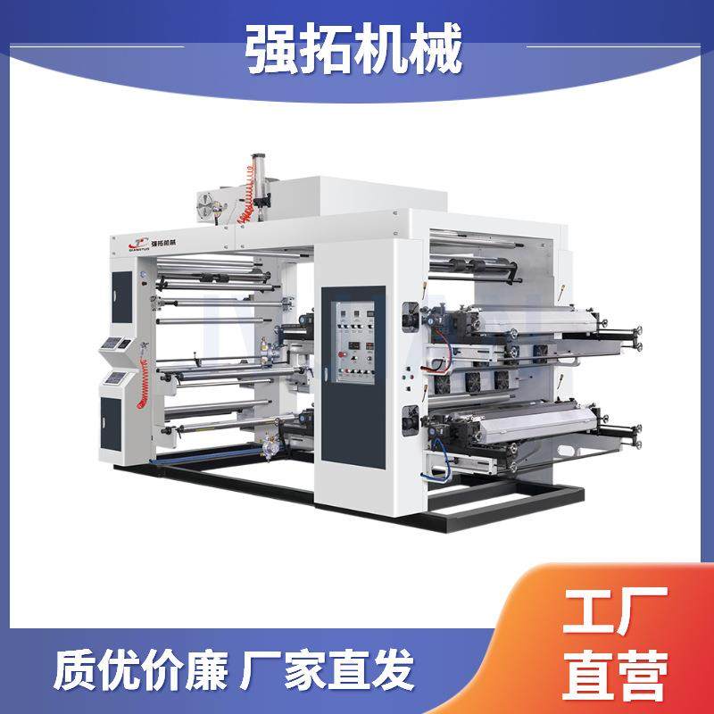 厂家直销四色经济型斜齿柔印机适用无纺布高低压膜印刷机,机械设备,印刷设备,淘宝优惠券,粉丝福利购,淘宝优惠卷