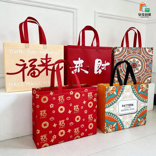 覆膜无纺布手提袋定礼品袋可定制