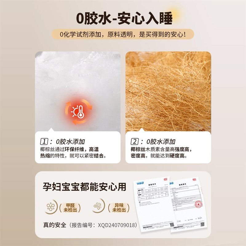 床垫椰棕垫家用卧室可折叠儿童环保乳胶天然棕榈护腰护脊加硬神器