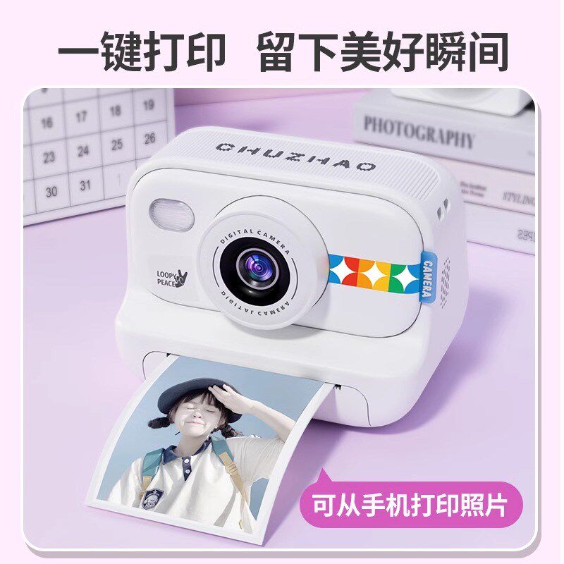 可打印彩色照片拍立得儿童相机可拍照可录像直接自动出相片照相机