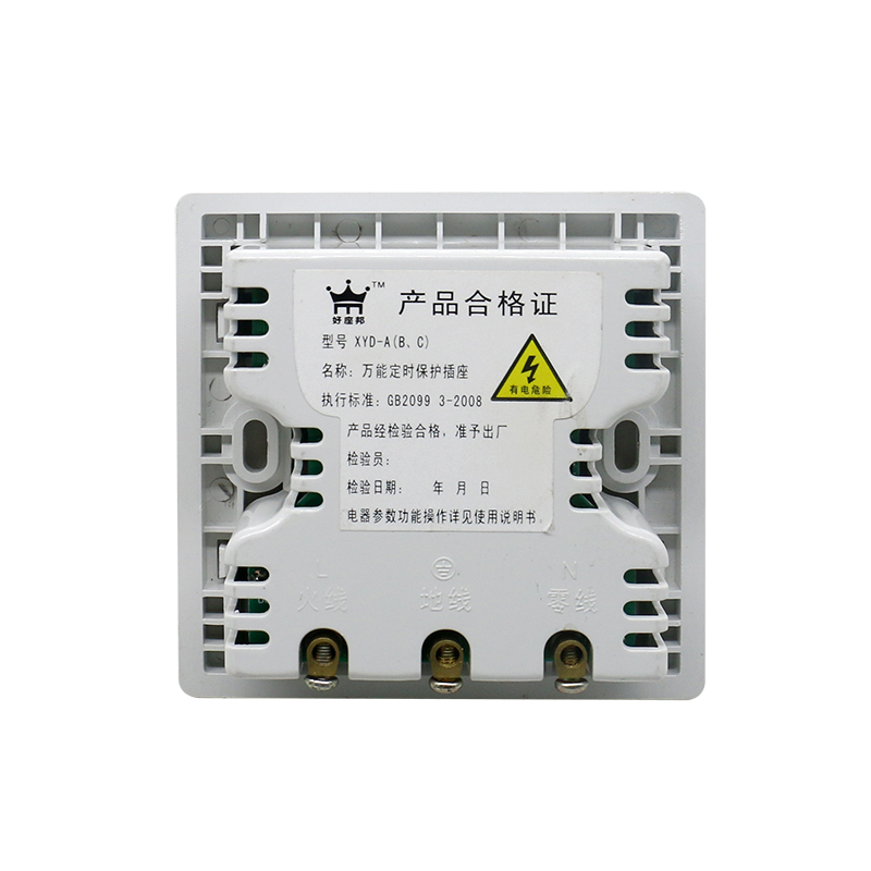 定时器插座86型开关控制面板自动断电墙壁接线倒计时电动车充电插