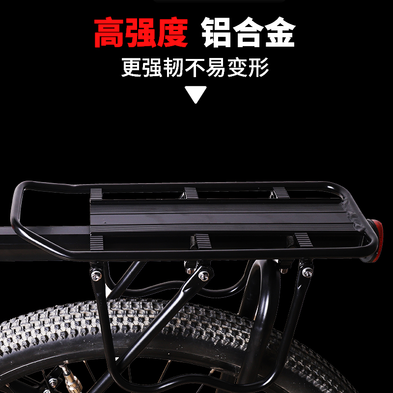 山地自行车后座架可载人后架单车尾架通用货架捷安特永久配件装备