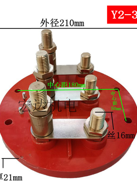 Y2系列315/55400电机接线板高三低线板Y2盘 电机配件