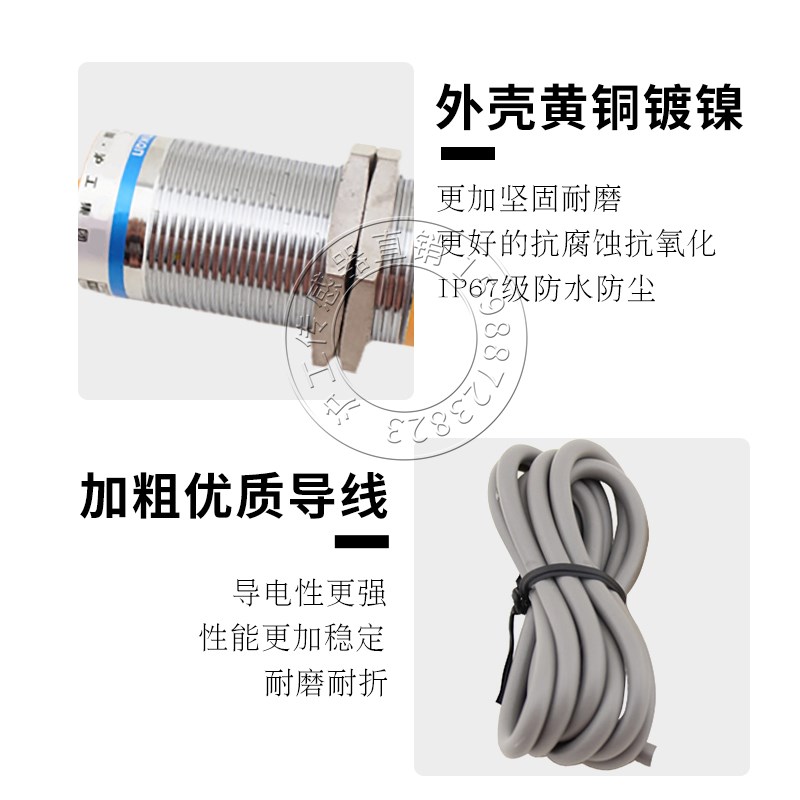 LU3CA3-15-Z/AX电感式限位机械接近开关感应传感器