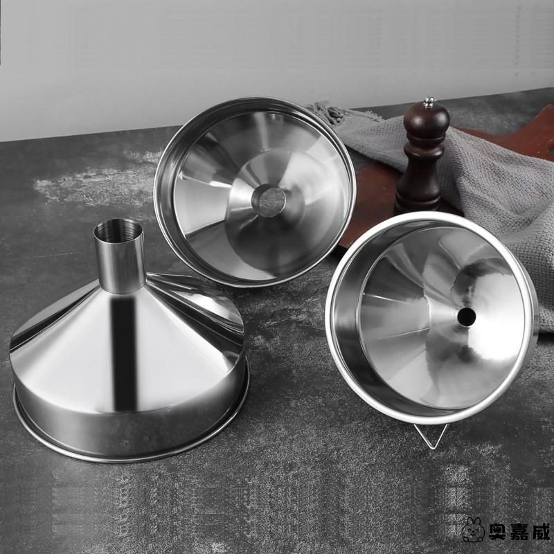 工业漏斗大直径加厚不锈钢漏斗家用燃料工业酒排料大漏斗