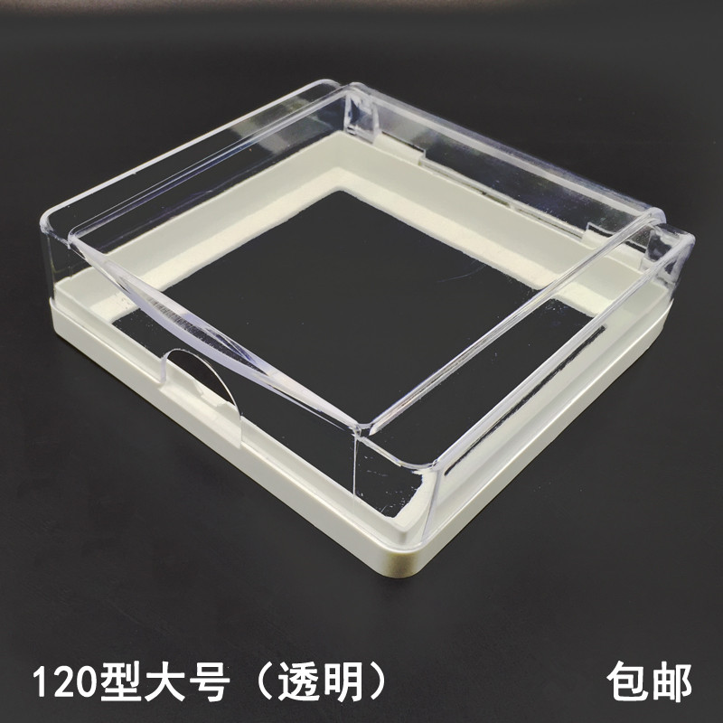 120型大号双五孔开关插座防水盒防溅盒户外电源插座保护盖罩家用