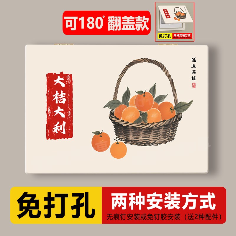 电表箱装饰画免打孔挂画强弱配电箱盖板遮挡孔洞遮丑新房装修创意