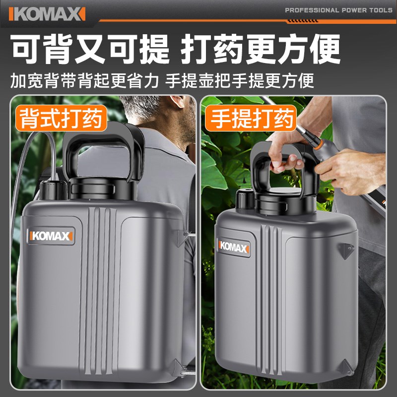 电动喷雾器消毒农药喷壶充电高压背负式农用喷洒新型锂电池打药机