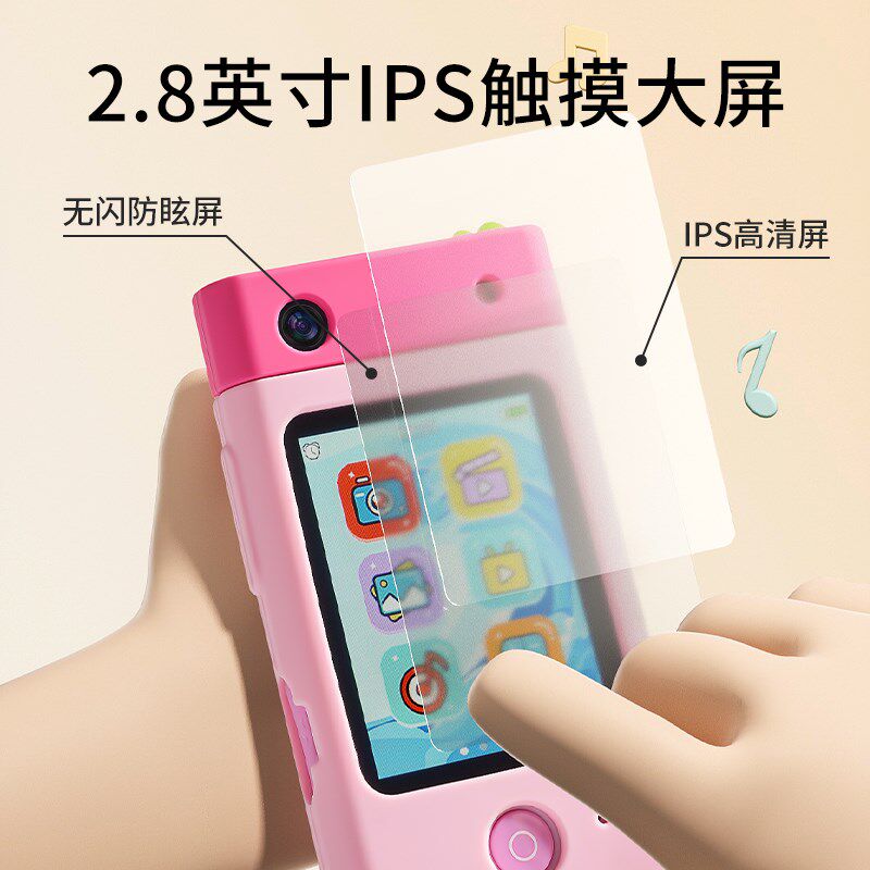 儿童手机可拍照相机玩具女孩高像素仿真数码宝宝早教小孩生日礼物