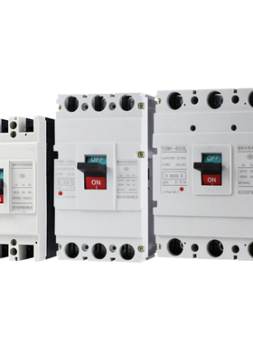 TENGE天正TGM1-63A/125A/250A/400A/630A塑壳断路器3P空气开关4PI