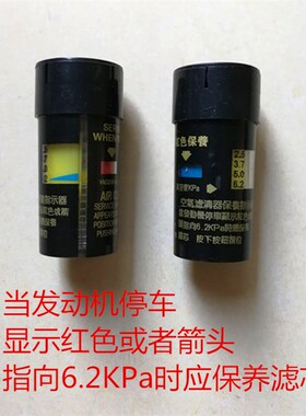 1W613M空气滤清器滤芯空滤保养指示器沙克龙报警器拖拉机除尘包邮