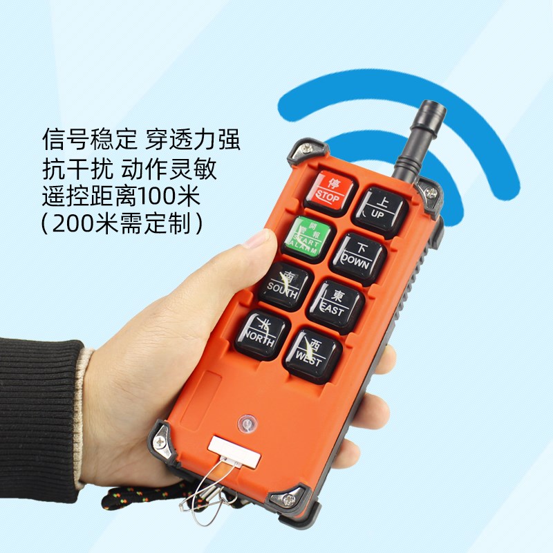 工业遥控器E1B行车行吊天车电动葫芦摇控 航吊无线遥控开关控制器