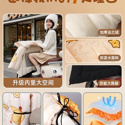 电动车挡风被冬季加绒加厚防水2025新款摩托电瓶车保暖御寒防风罩