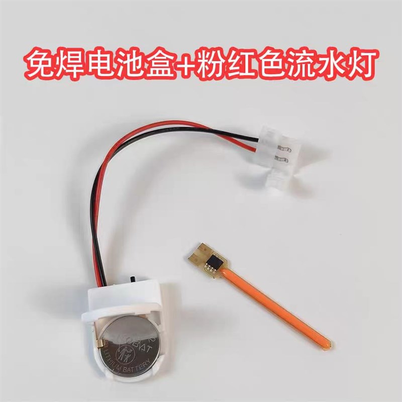 LED灯珠3V纽扣电池开关USB内置3v电阻电路防水USB免焊插座领航灯