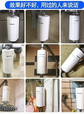 飞利浦家用净水器淋浴洗澡沐浴花洒过滤器软水前置净化除氯wp3857