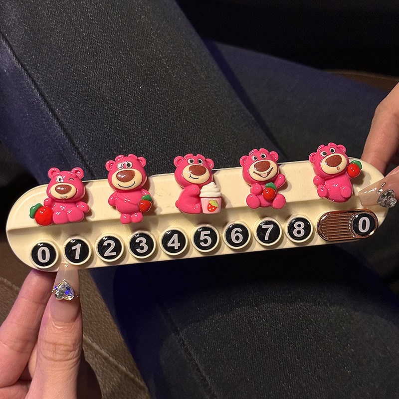 蜡笔小新停车牌挪车电话牌车上电话号码牌移车牌车载手机留号器女