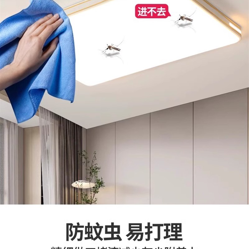 led吸顶灯饰2025新款客厅大灯主卧室吊灯具大全现代简约大气家用