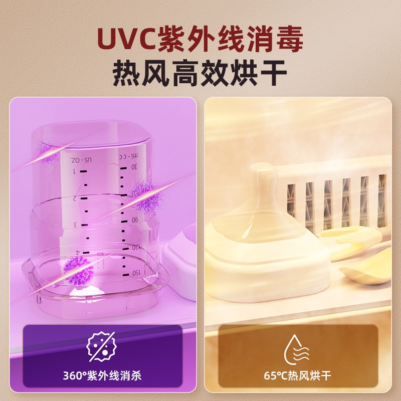 摇奶器恒温水壶奶瓶消毒器烘干二合一体机温暖奶器婴儿冲奶粉家用