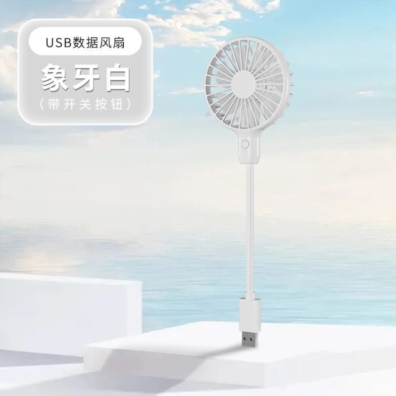 USB小风扇直插供电超大风力无刷迷你宿舍学生笔记本电脑车载散热
