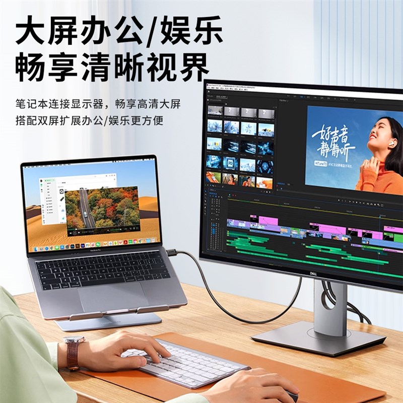 HDMI转DVI显示器数据线笔记本台式电脑连接电视大屏4K高清转换器